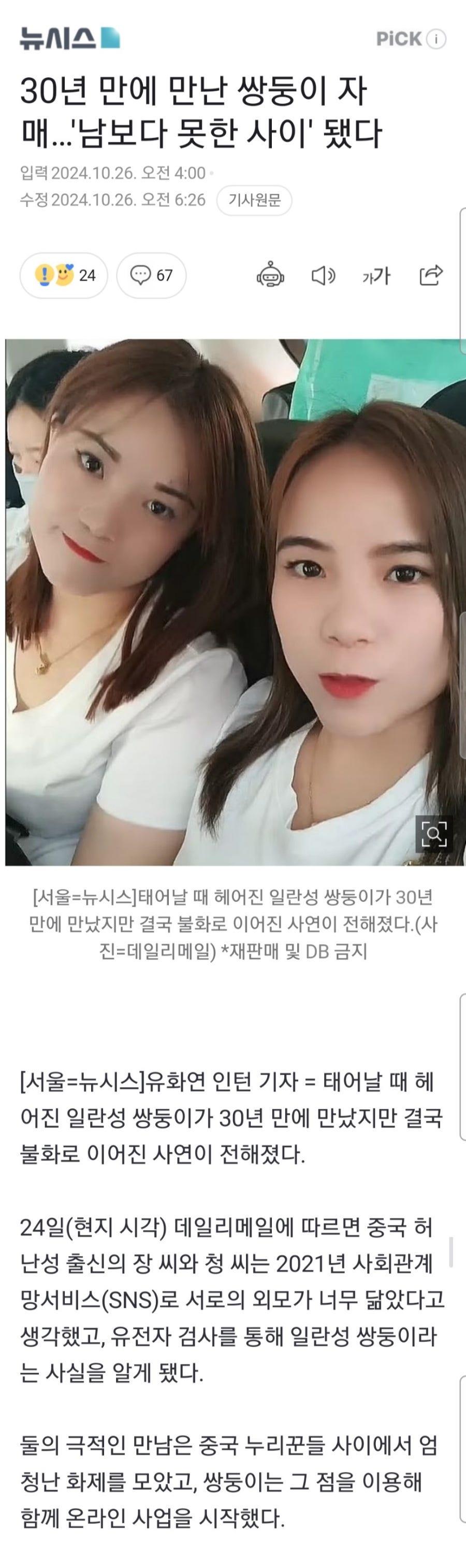 900＿Screenshot＿20250101－072538＿Samsung_Internet.jpg