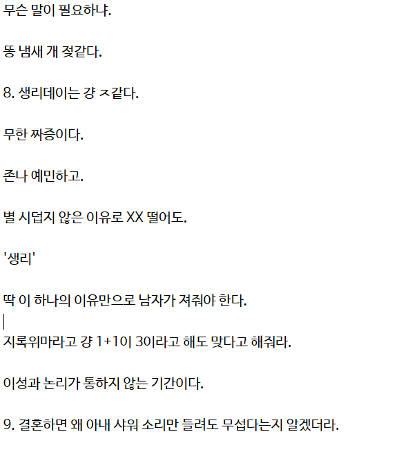 1ab59e6c4732091ec03a7cc5288f5d6a93fbeff6d3ce43e82a8e8c9cc80f7f5e.png
