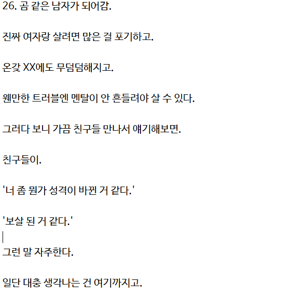 eaefb055981413086db120fafacfa88438f0d55cea3bd4da249f286eb3483814.png