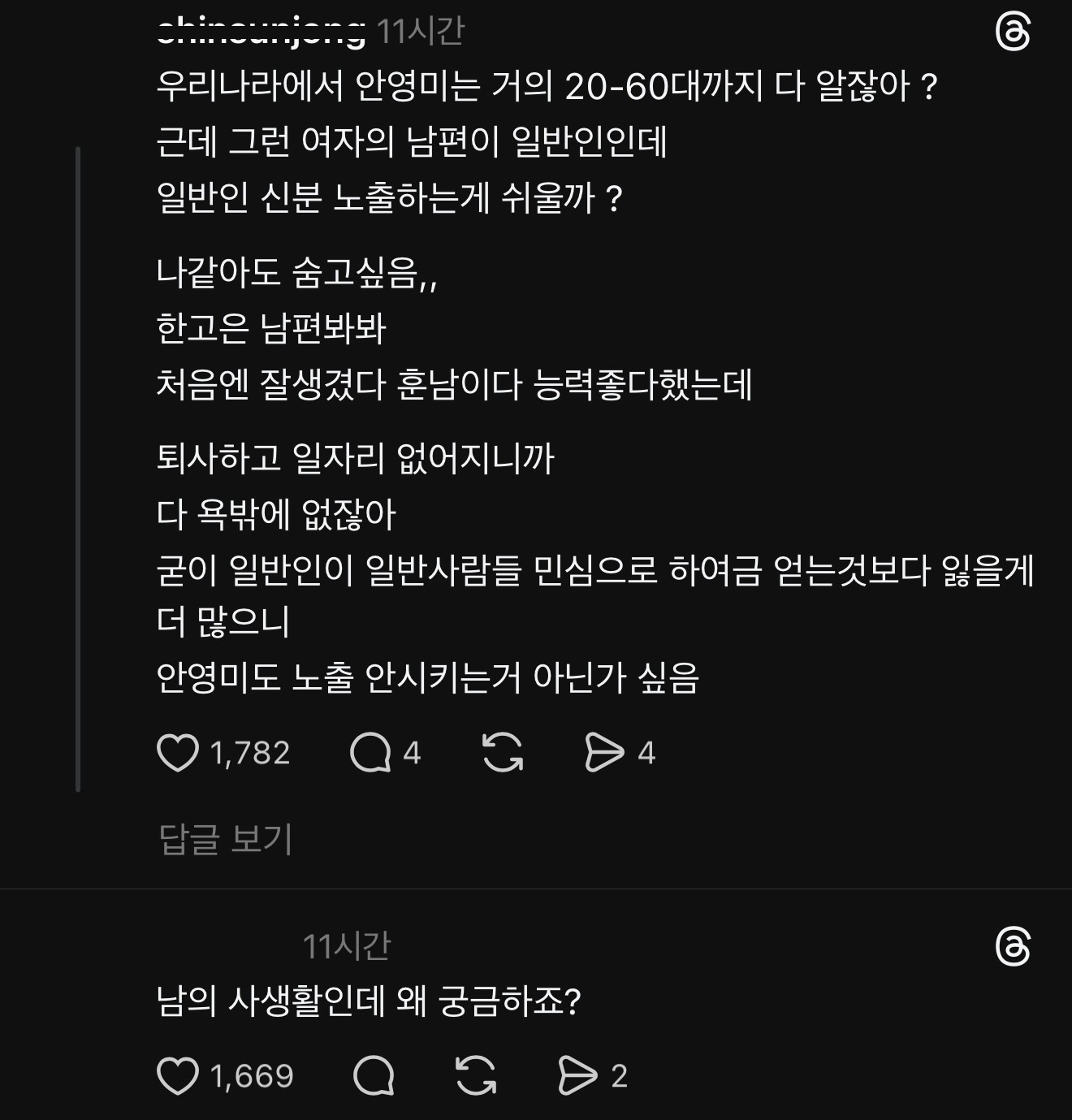 88efcb89ec75d6208f722b1f9128763732187563359fb09ab4a55c130222b04b.jpeg