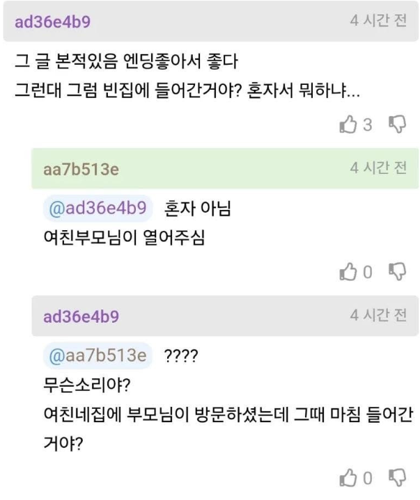 e3054eeb3c632e4d24eb5e2a7ebab67cc8e84b297337282ea856af63894cf400.png