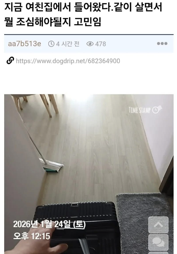 e90a5a69d835866876a7f421e7ec47c36e04558bcf379f4e5c36e18fc1eb2aa2.png