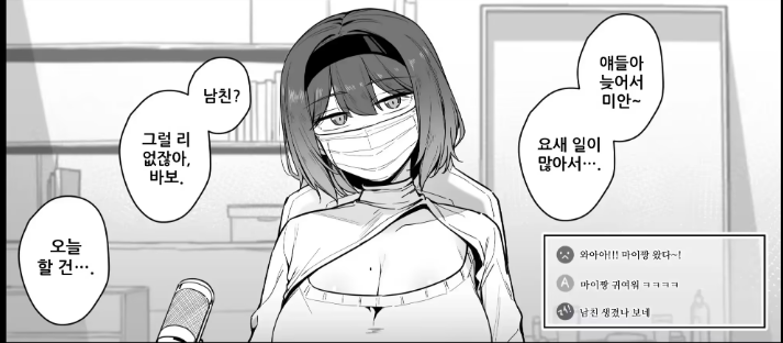 영상X, ㅎㅌㅁ) 단 하나의 단서로 방송인에 집을 찾았다... 1편