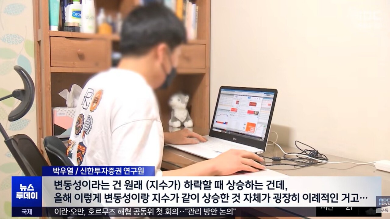 사진=MBC