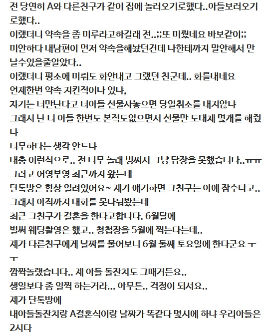 20c5ee1b9b25fb73a3d0c1a897e10157005c6e599993ae316fc88146f0a381ef.png