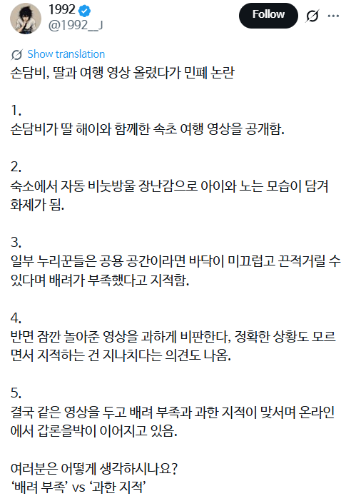 b58ad772416b5a0b403fb7e2bfe30edca281394990ff32351f4c7003bc7d0fe8.png