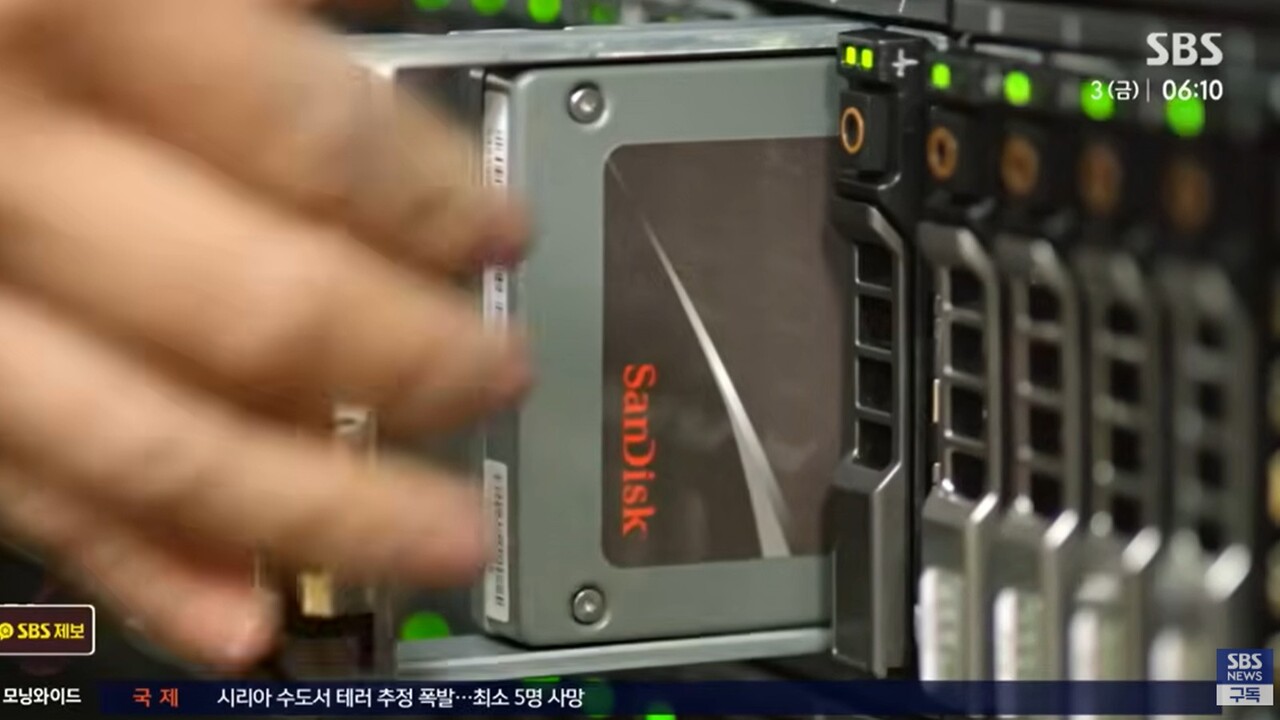 사진=SBS