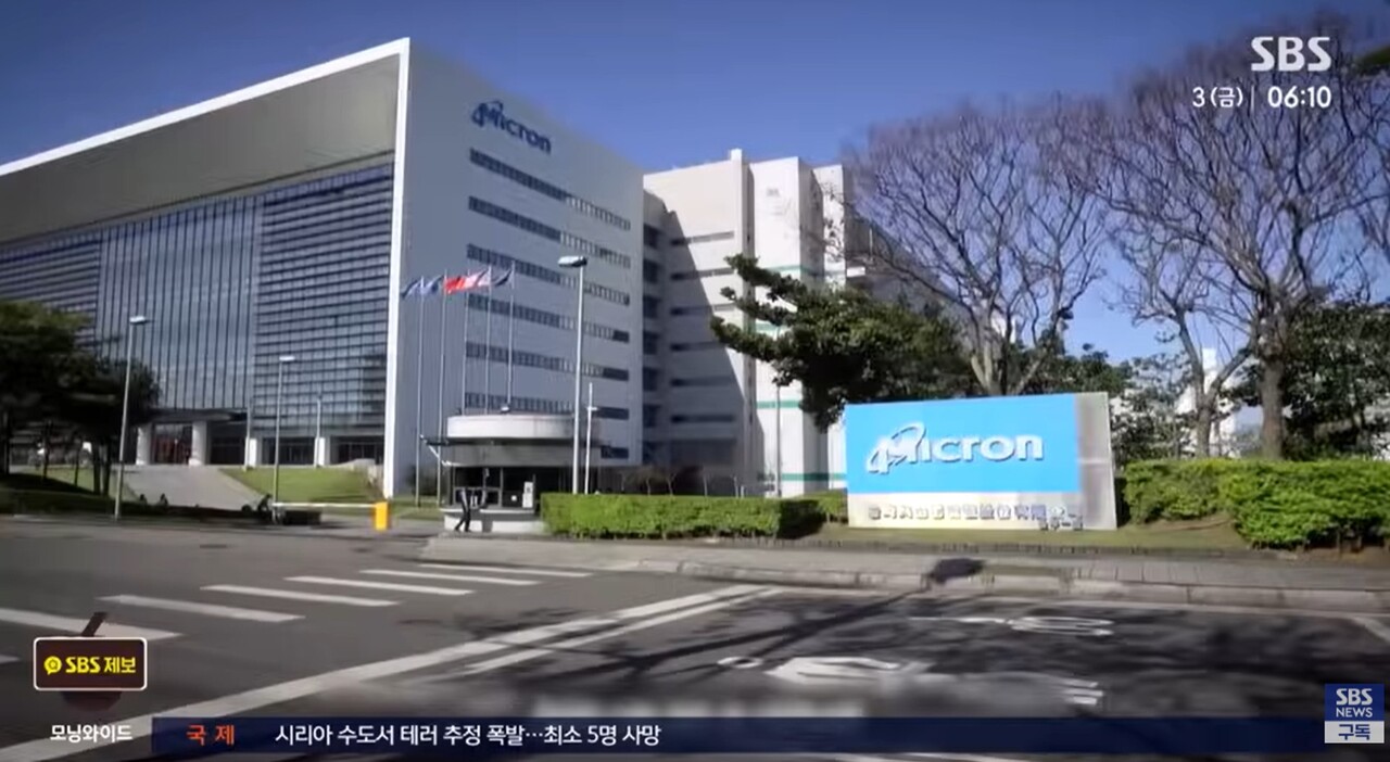 사진=SBS
