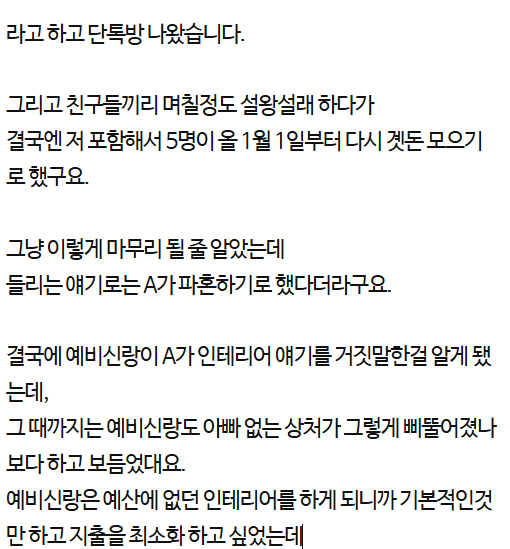 45166c6356b6b7a5d627a453dad09d2301c92204a6cb07fe7d5cf70341929c5e.png