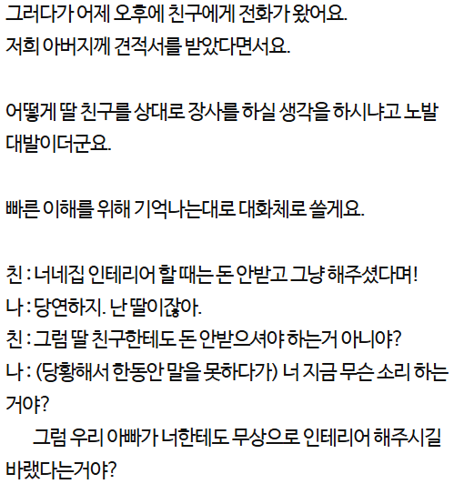 4d25c6efdfaed48272d314b2c42869e67bfbda7529da65c693c29245d7ae8c13.png