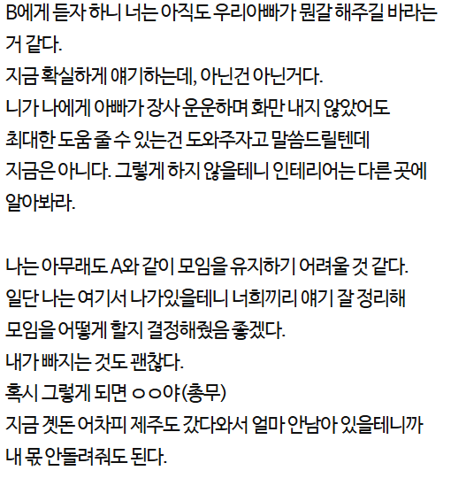 6a06dca47e69c9fff652f595e6d2ef50b4949efef06dadf0d575ecd64f0480c4.png