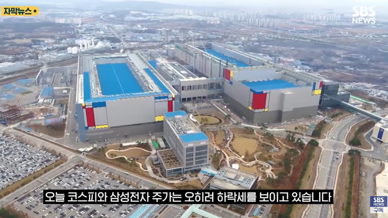 사진=SBS