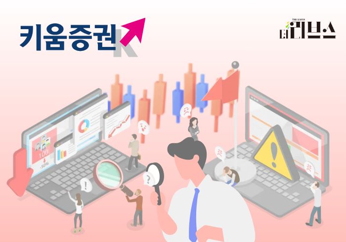 [그래픽=황민우 기자]&nbsp;