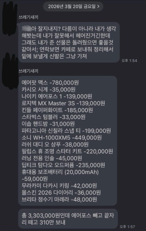 c620b7167d7b947fec864dad53d18bd3e53ecdea6128c4f45f08aef2d0285edb.png