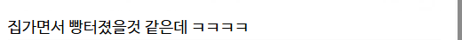 ddfb05af29c0d75dda377b9534a35c7c2f6208e8b8a313e1a5b4e2a984231140.png