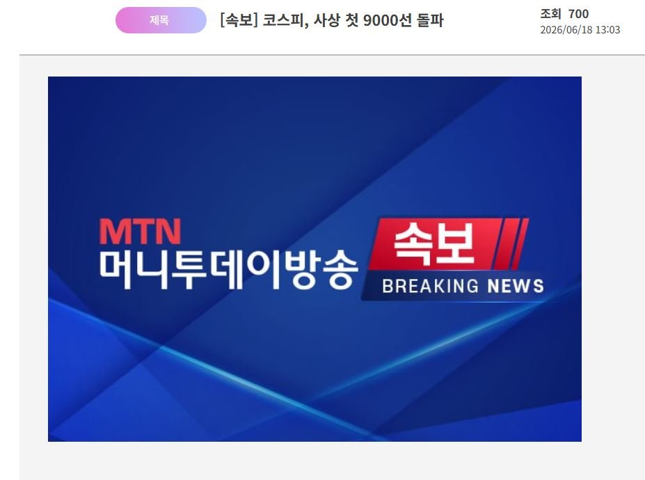 z.JPG 코스피 9000에서 7000으로 내려오는데 걸린 시간