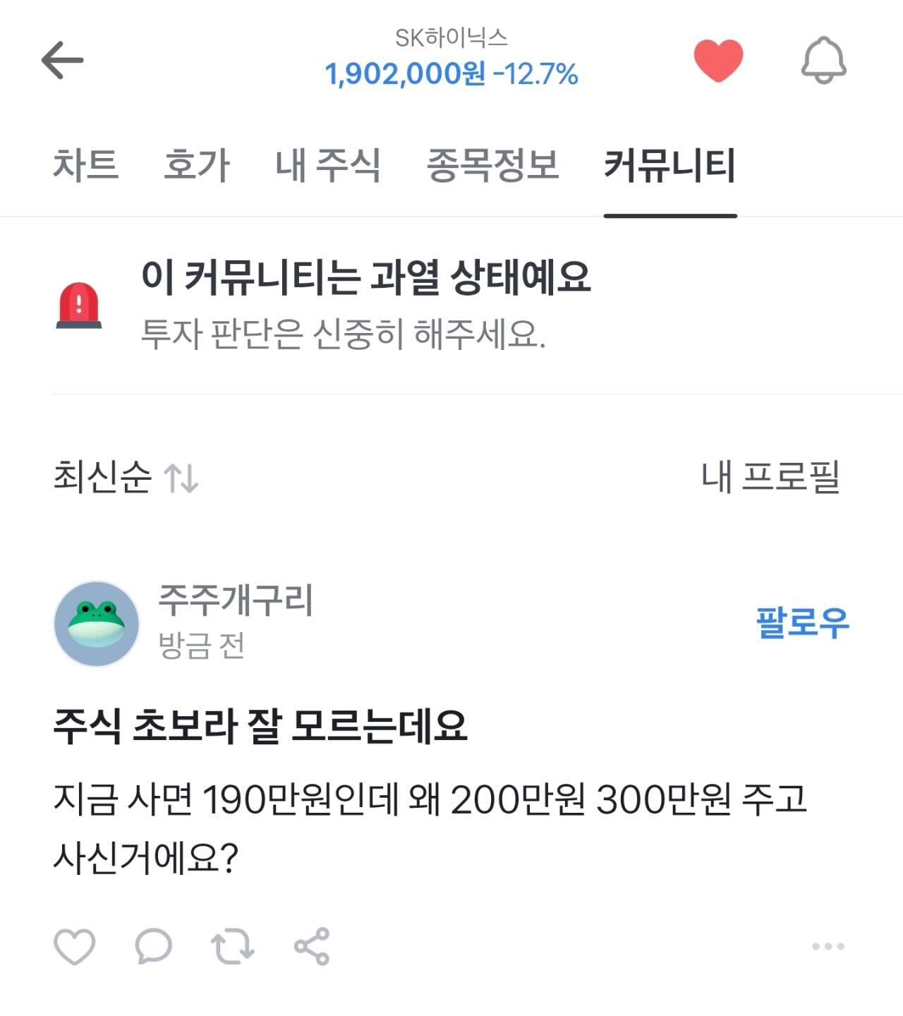 1000036990.jpg 토스 하닉 종토방 ㅋㅋㅅㅂ