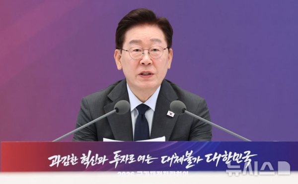 이재명 대통령이 13일 청와대에서 열린 2026년 국가재정전략회의에서 발언하고 있다. 뉴시스