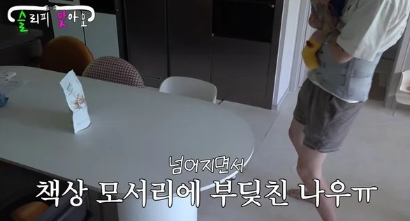 슬리피 유튜브