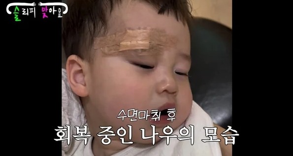 슬리피 유튜브