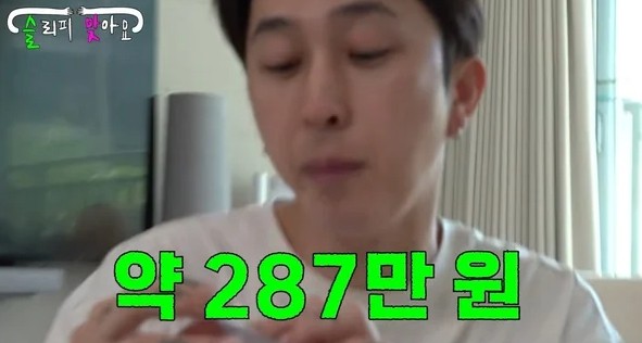 슬리피 유튜브