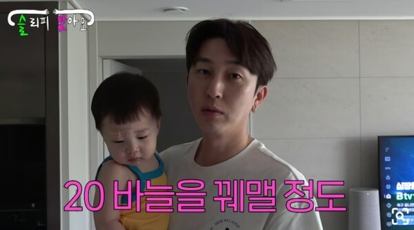 슬리피 유튜브