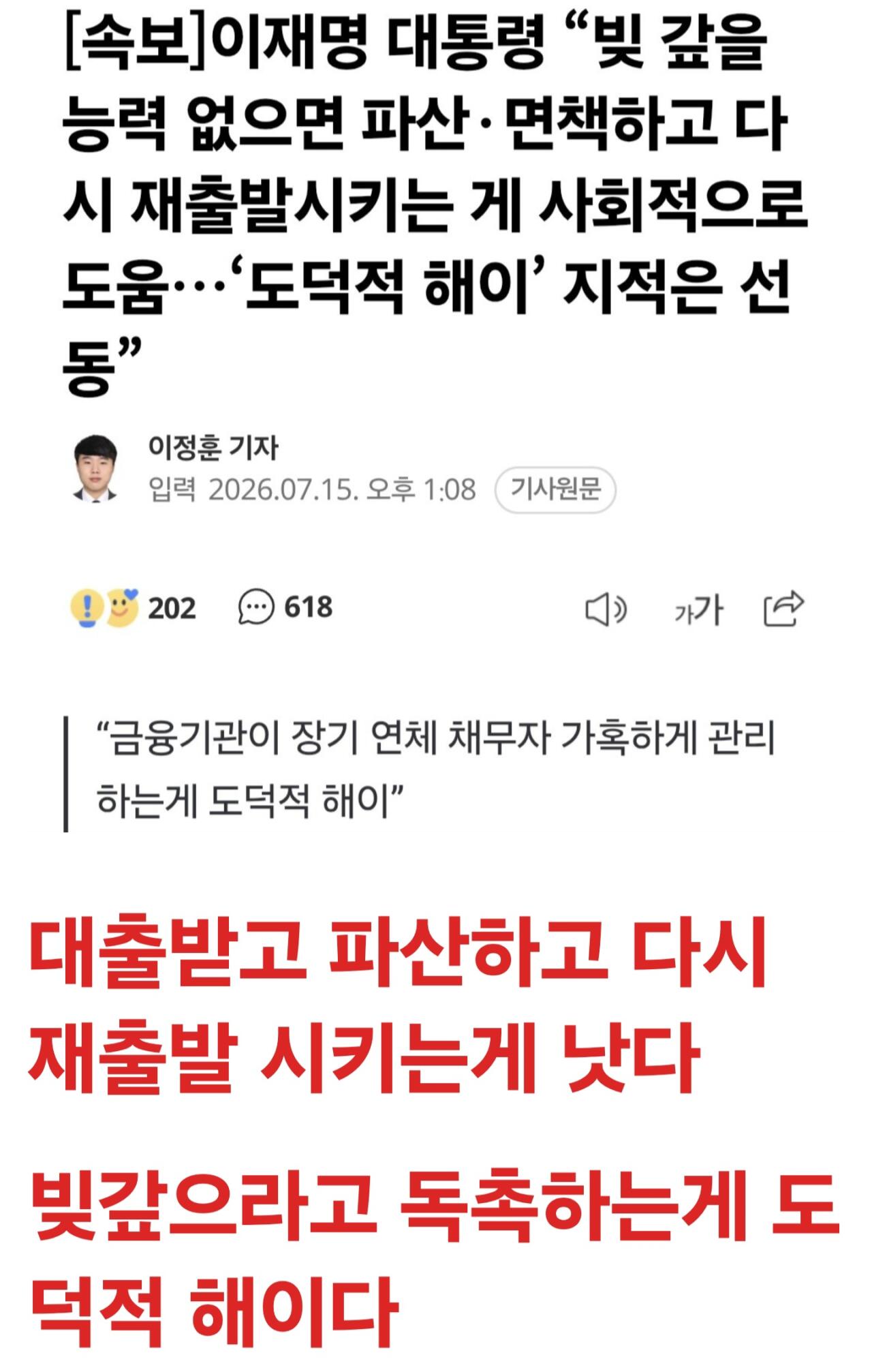 1000035958.jpg [정보] 레버리지 ETF 폭락, 2030 파산 계좌 급등