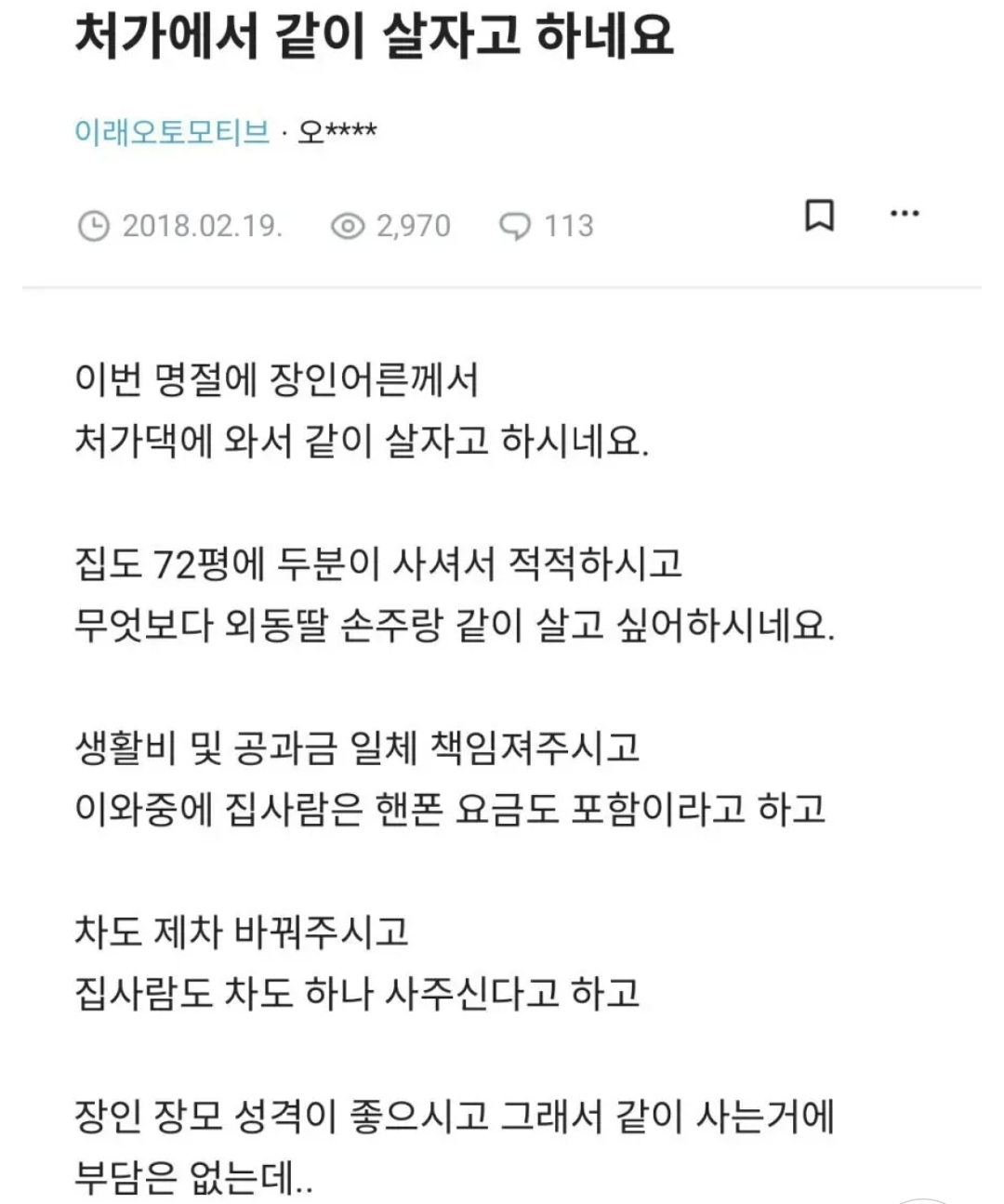 ???이거 가능?진짜 가능????