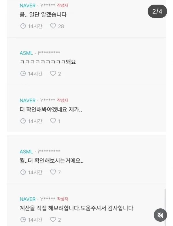 KRW의 진실;;;;