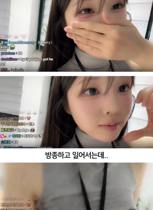 ㅅ옷 ㄲ고 방종하는 모르 ㄷㄷ