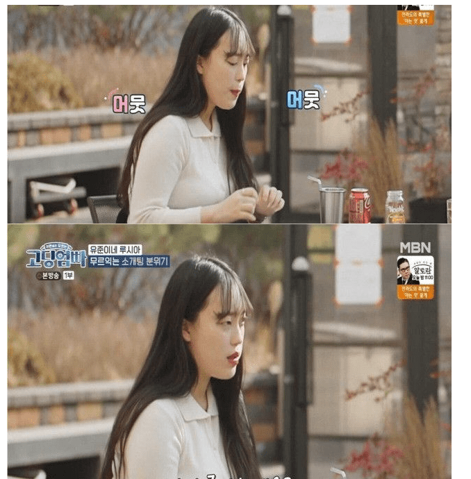 고딩엄빠에 나온 아이가 있는 소개팅녀의 사연