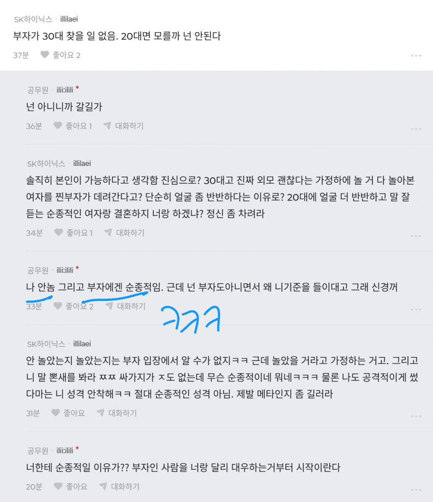 1786459116922.png