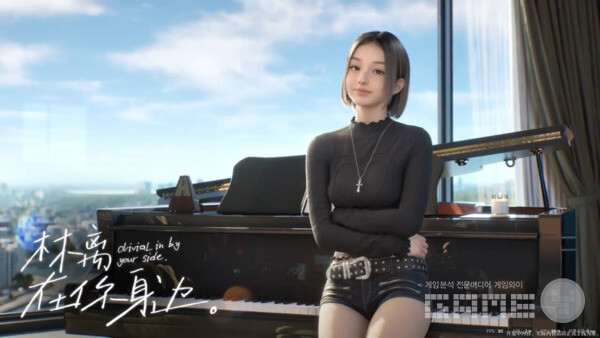 '비사이드: 올리비아 린(BSide: Olivia Lin)' /호요버스