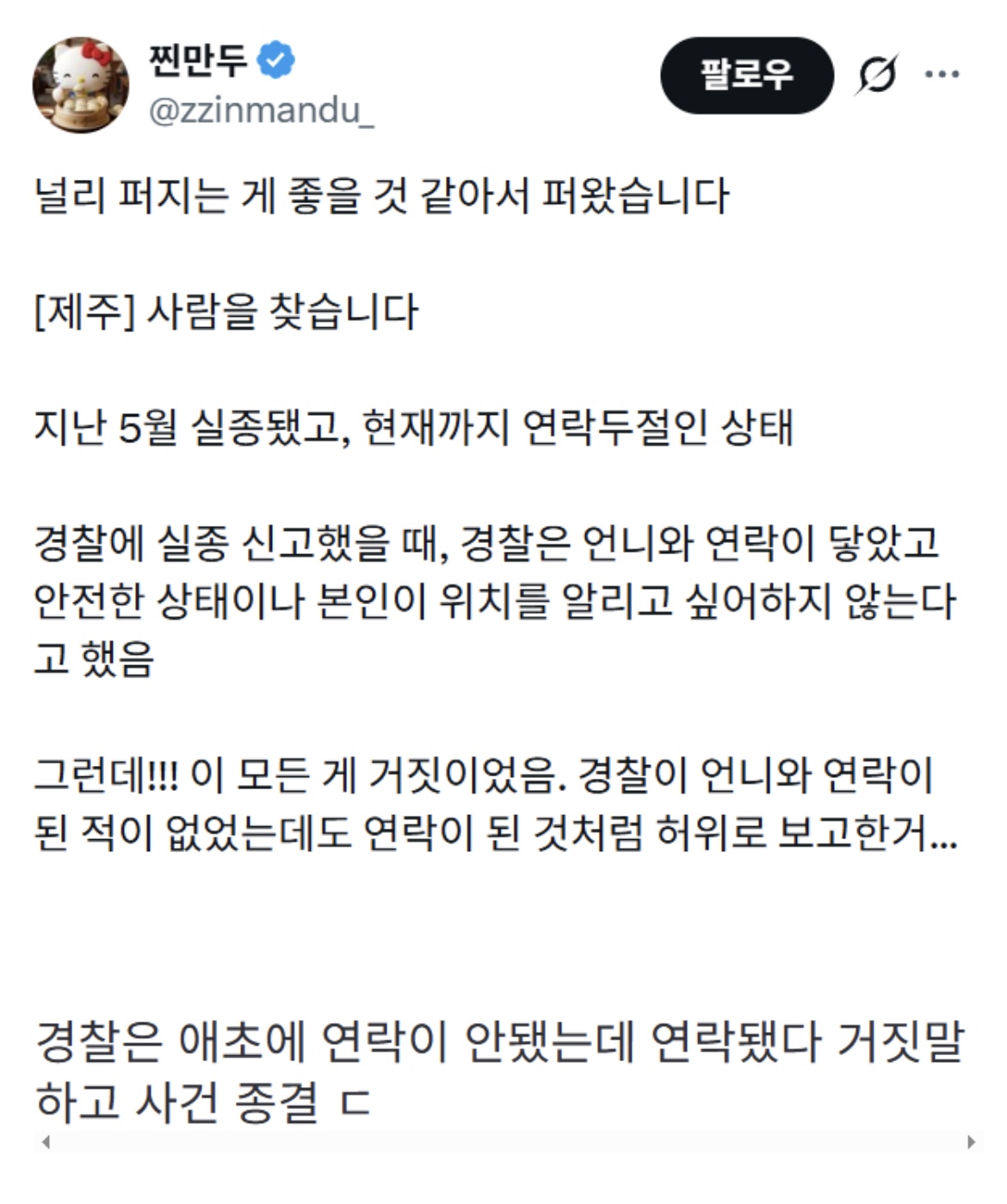 42b7674509bea3d9ad3046ea66fcf5805d9b7b19892b5336b7e3fe7a8ea91273.jpeg