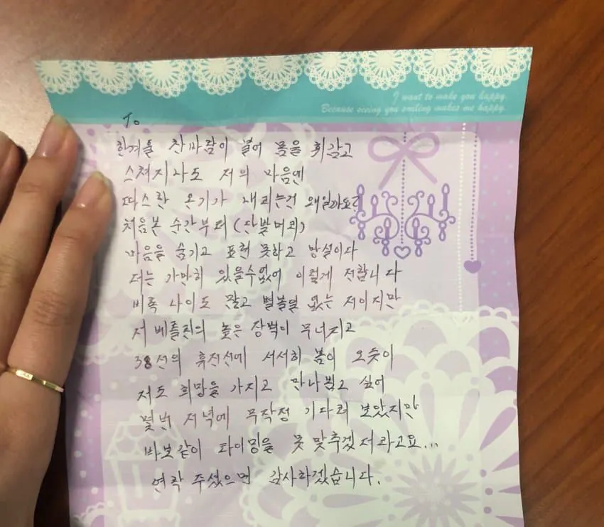 1000038864.jpg 공장 여직원이 그만둔 이유