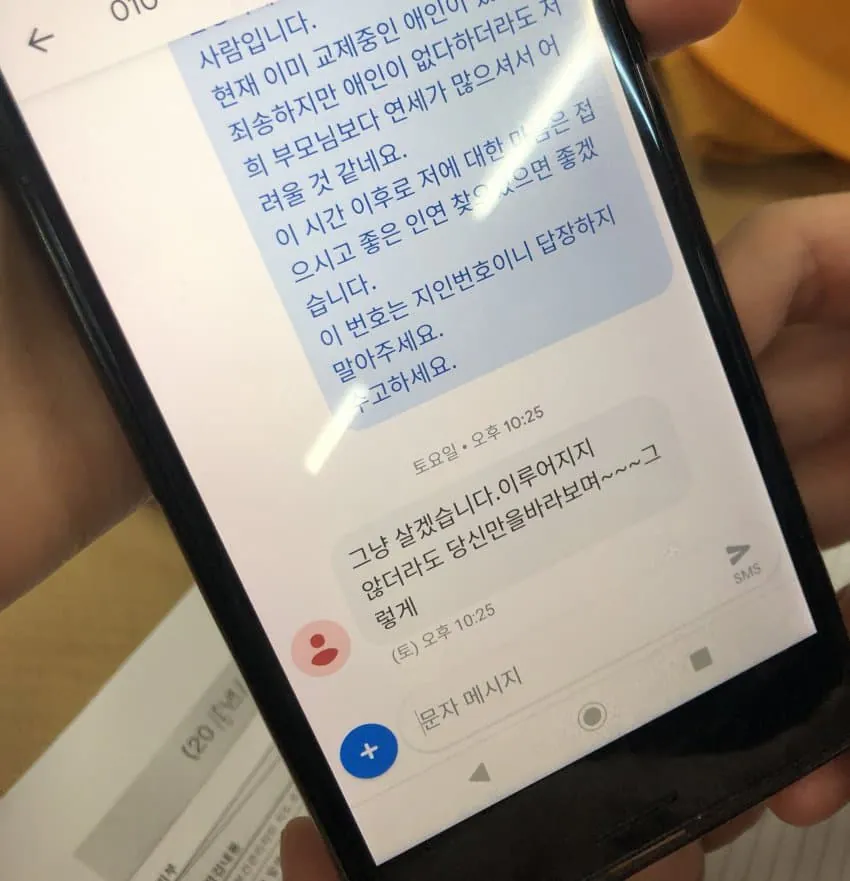 1000038865.jpg 공장 여직원이 그만둔 이유
