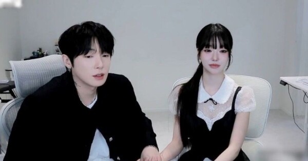 케이 과즙세연 온라인커뮤니티