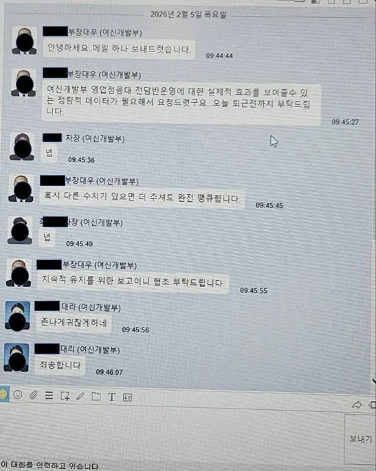 cats.jpg 어느 대리에게서 튀어나온 속마음..jpg