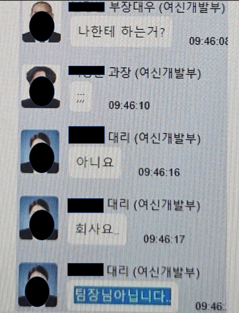 어느 대리에게서 튀어나온 속마음..jpg