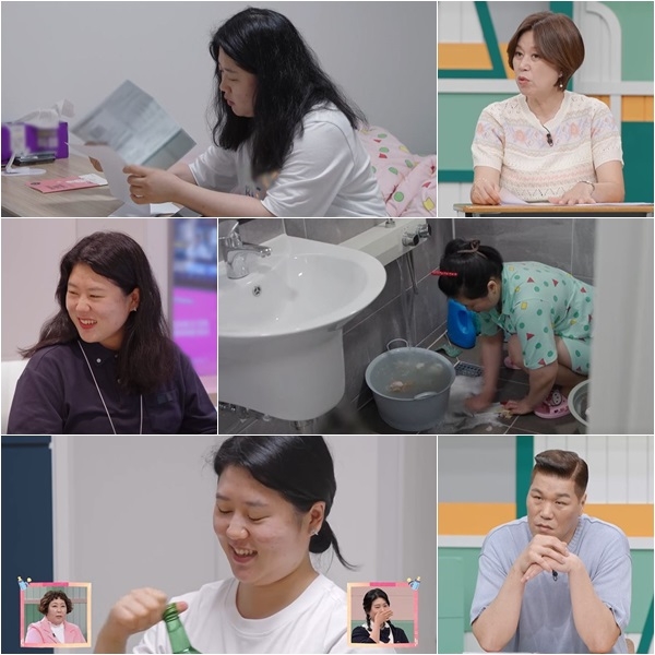 사진 : MBN ‘고딩엄빠5’