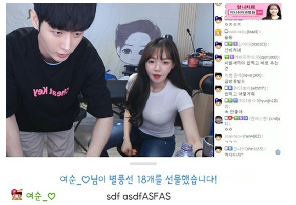 인생이 제대로 꼬여버린 남순...