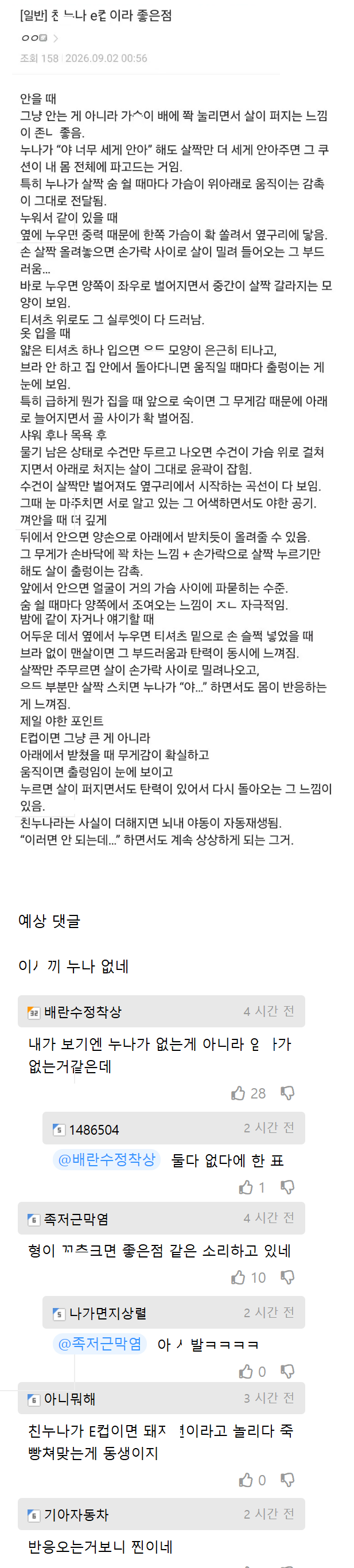 집 안에서 돌아다니면