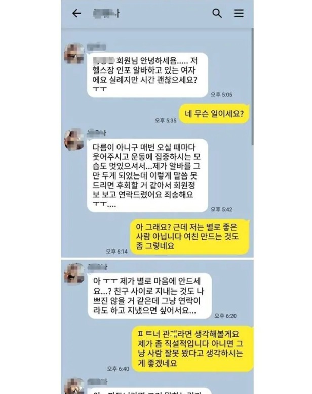 존잘러의 삶