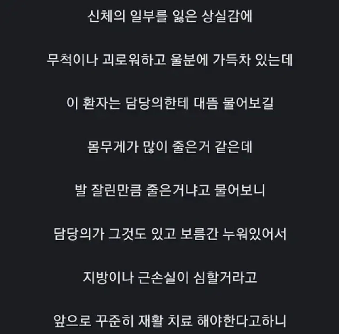 IMG_8034.jpeg 간호사가 꼽은 역대급 긍정환자썰