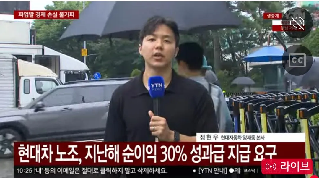 파업.jpg