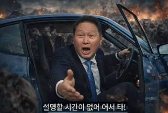하이닉스 2억 배팅 근황