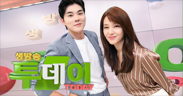 SBS '생방송 투데이'