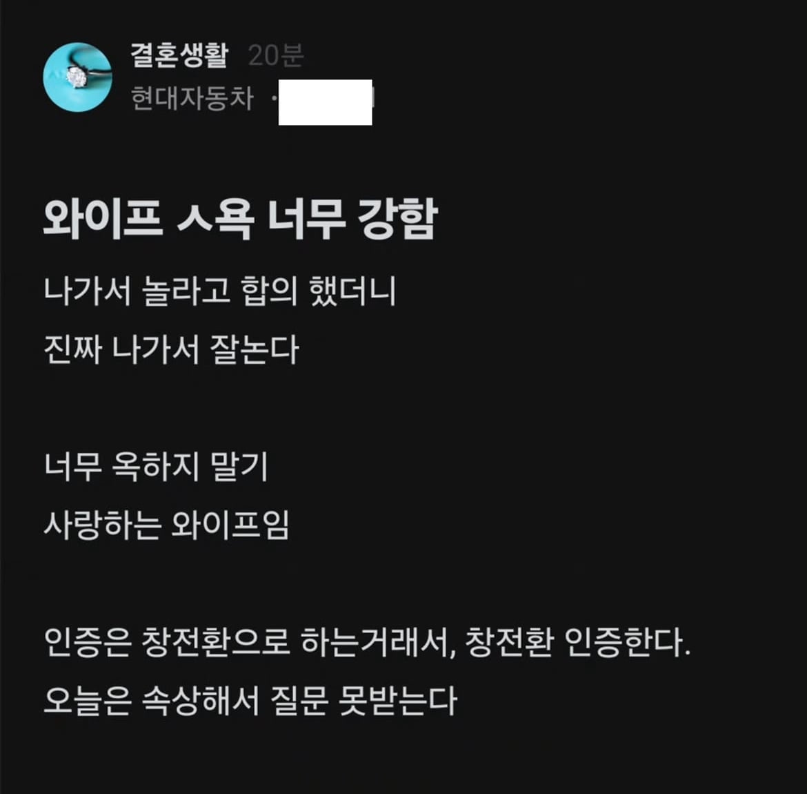 와이프 성욕이 너무 강해서 나가서 놀라고 합의 했더니