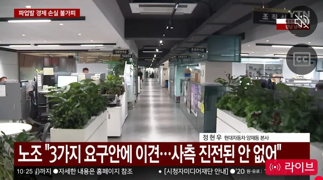 파업12.jpg