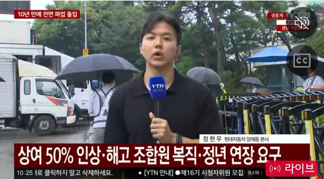파업1.jpg